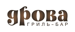 Сет для двоих: "Рулька + картофель + пенный напиток" за 27 руб/1300 г в гриль-баре "Дрова"