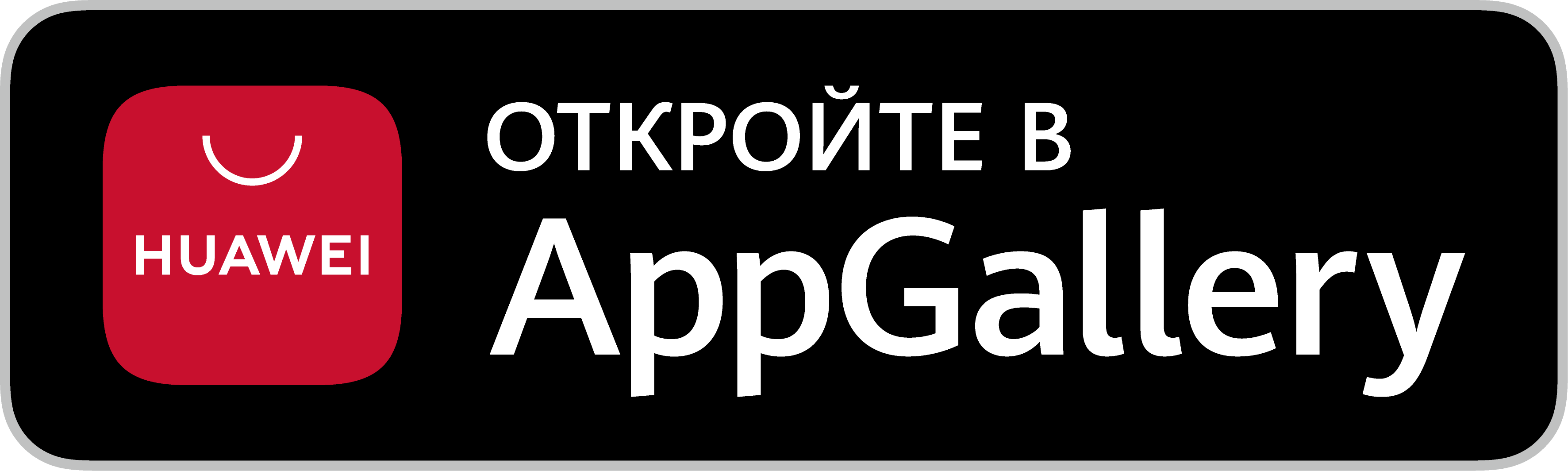 Доступно в Google Play