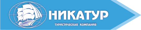 Отдых в Затоке от туроператора "Никатур" от 522 руб/13 дней 
