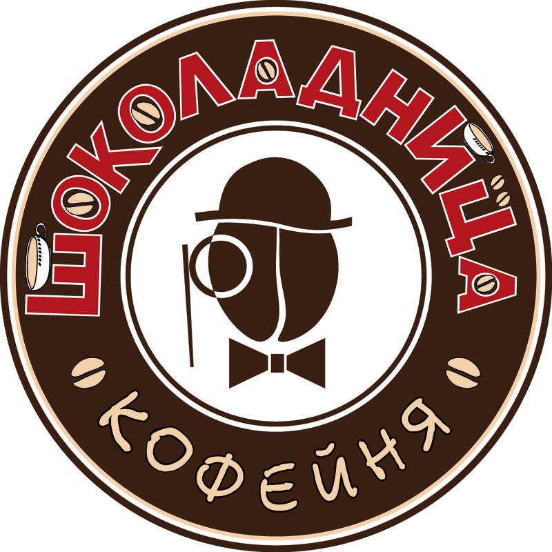 Банкетное меню в кафе "Шоколадница" со скидкой 22%