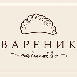 Новогодние банкеты и корпоративы от 50 руб/чел. + можно свои напитки в кафе "Вареник"