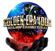 5 туров "Одесский фурор!" от 170 руб/от 5 дней