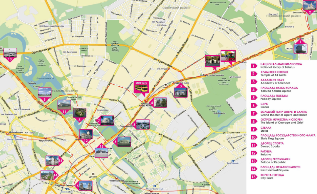 Обзорная экскурсия по Минску на автобусе Open Minsk со скидкой 50% от ...