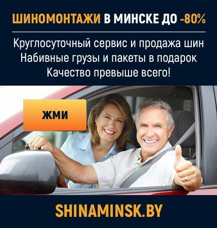 Гарантшинсервис
