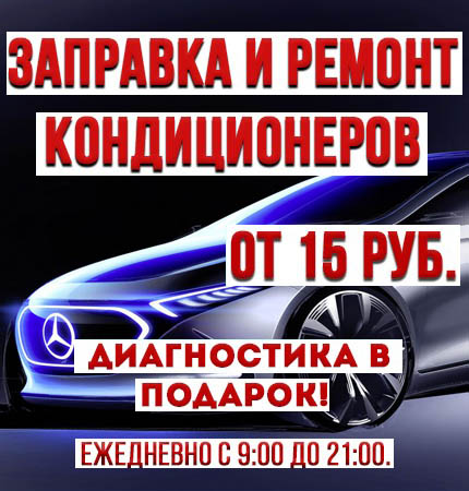 Отель сервис групп