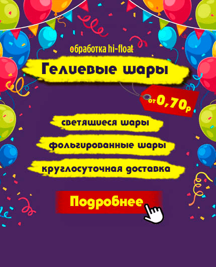 ИП Винцукевич В.В.
