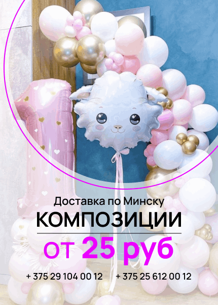 Праздник здесь