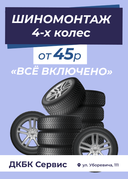 ДКБК Сервис