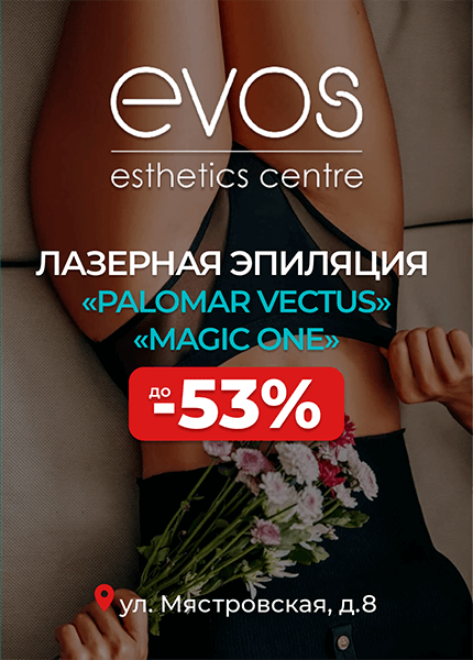 Evos Esthetics Centre