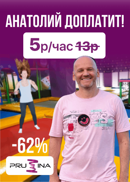 Pruzhina (Пружина, Агеев)