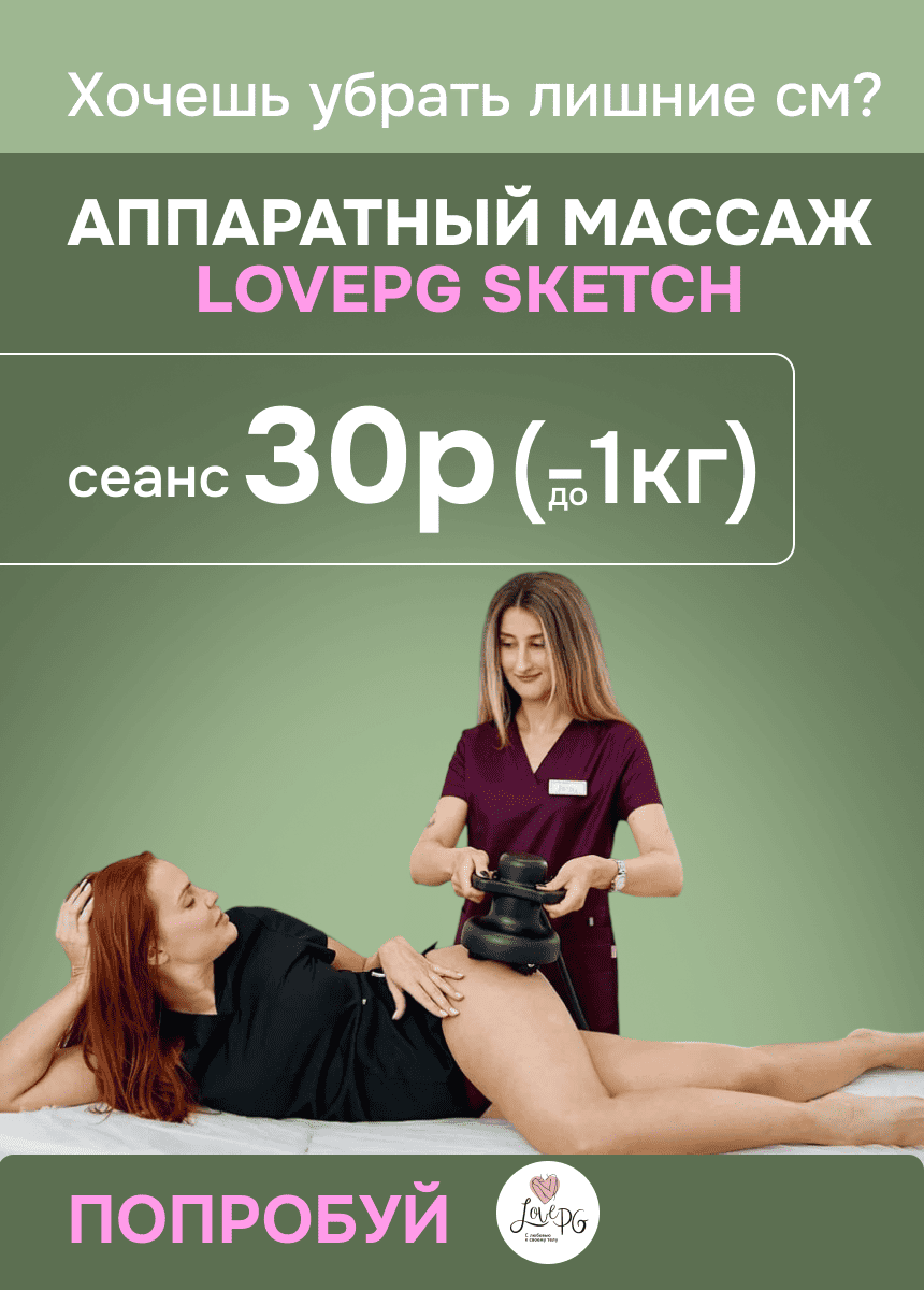 Искусство преображения