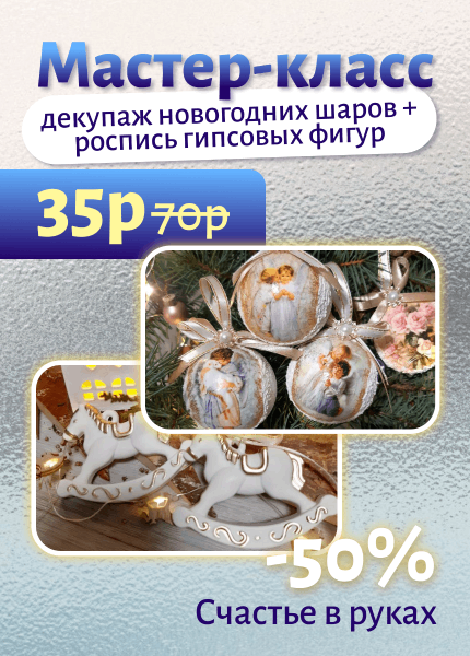 Счастье в руках (Лунный Слон)