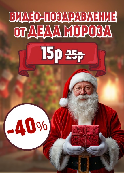 ФЛ Асташина (видеопоздравление ДМ)