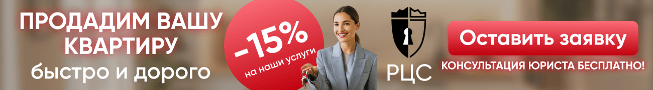 Риэлтерский центр столицы