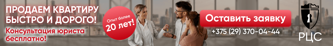 Риэлтерский центр столицы