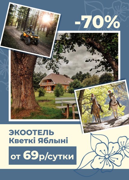 Кветкi яблынi (Кветки яблыни)