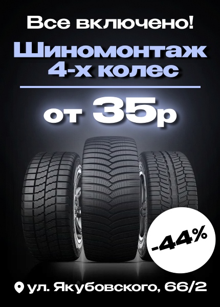 БЕЛСЕРВИСУСЛУГИ