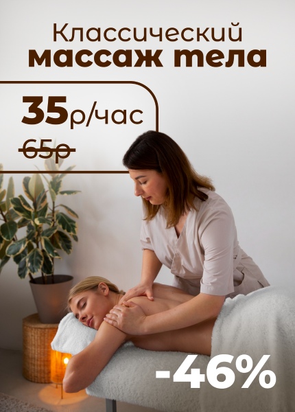 Ванкевич