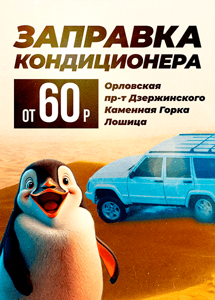 ШинЛэнд