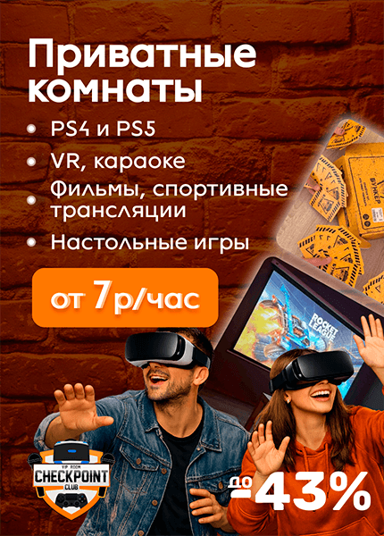 CheckPoint Club