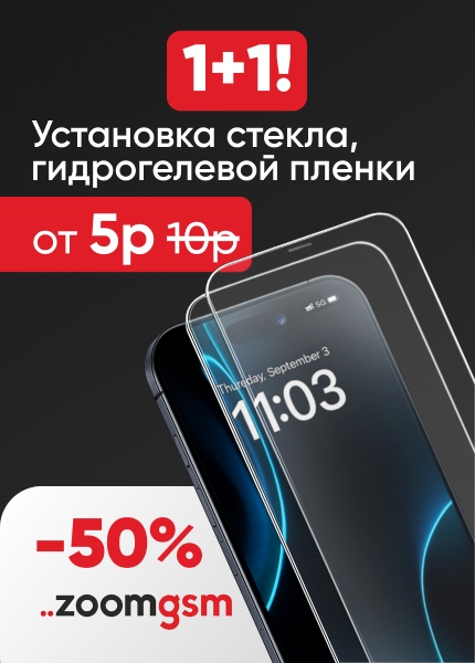 Zoomgsm