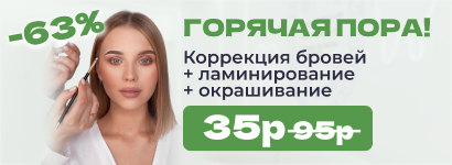 Запрудская