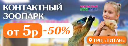 Титан