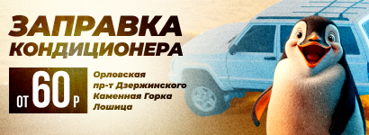 ШинЛэнд