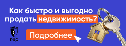 Риэлтерский центр столицы