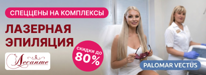 ВЕЛЕС-СЕРВИС