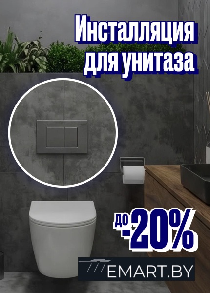 emart.by