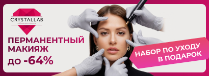 CRYSTALLAB (БелЭлементЛаб)
