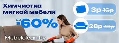 Mebelclean.by