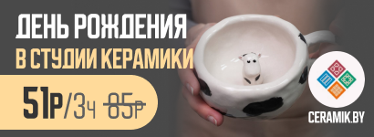 CERAMIK.BY