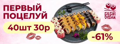 Sushi Dream