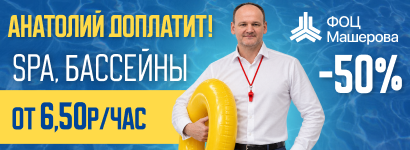 Машерова
