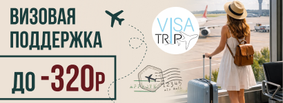 Visatrip
