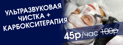 Анастасия Манушина