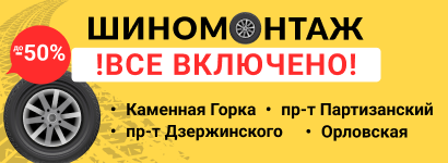 ШинЛэнд