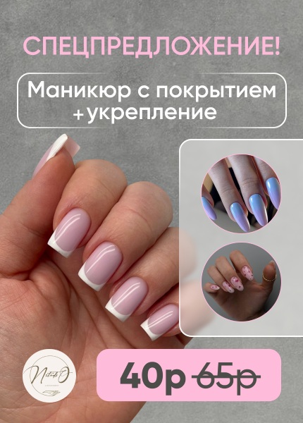 (NStudio, ИП Подлас)