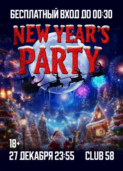 Club 58 (longnightclub)