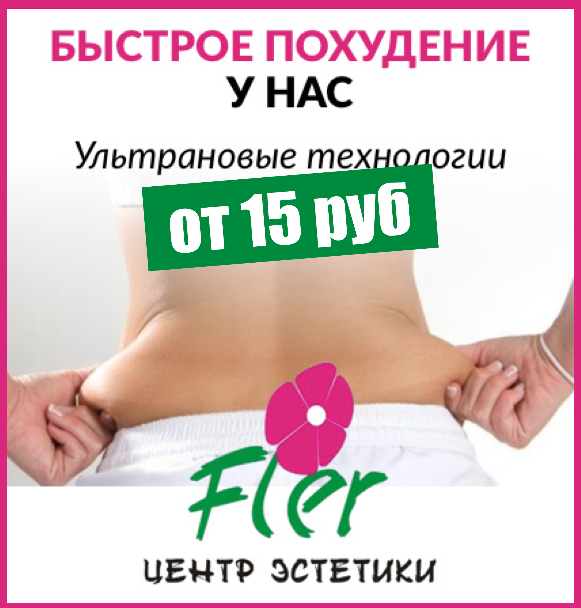 детский бассейн курск детский бассейн курск