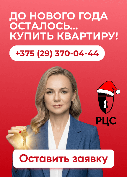 Риэлтерский центр столицы