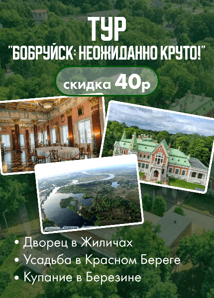 Турфирма "ВЛП"