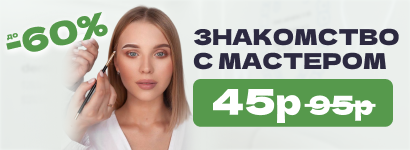 Запрудская