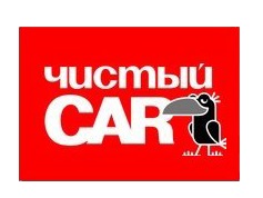 Мойка легковых/грузовых авто, комплексы от 5 руб.
