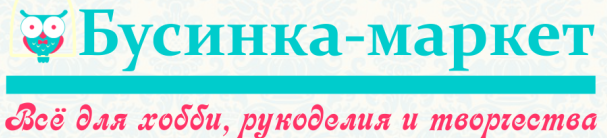 Товары для рукоделия и творчества: фурнитура для заколок, бисер, пайетки, стразы, фелтинг со скидкой до 30%