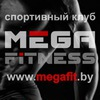 Безлимитные абонементы в тренажерный зал "MEGA Fitness" от 58 руб/месяц