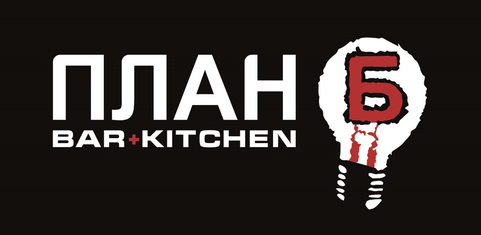 Тарелка к пенному напитку, чикен-бургер, драники, паста "Карбонара", тортилья от 4,50 руб. в "Plan B"