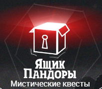 Квест "Пила. Начало" от 39,90 руб/до 4 человек 